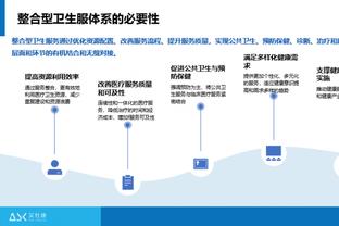 188bet金宝搏手机登录截图3